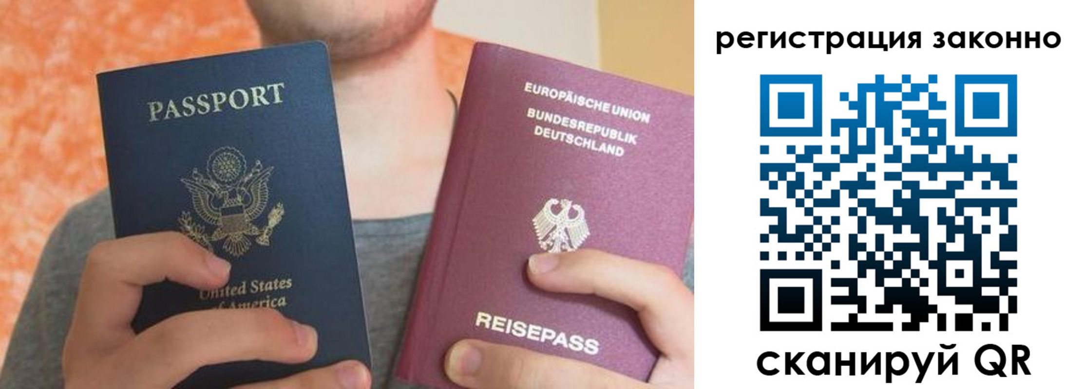 прописка в квартире в Полярных Зорях